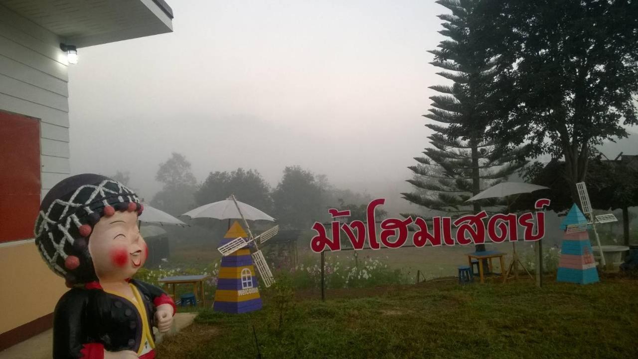 Mong Homestay Resort ปางอุ๋ง ภายนอก รูปภาพ